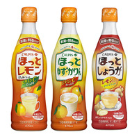 期間限定「ほっとレモン」ほか3商品を投入