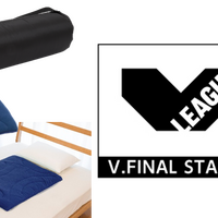 Vリーグ×ライズ新プロジェクト、遠征&移動用モバイルパッドをV1チームへ導入