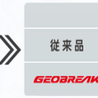 ヨネックス、中級者向けソフトテニスラケット「GEOBREAK 50V、50S、50 VERSUS」発売