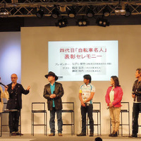 　元F1レーサーの片山右京が四代目自転車名人に就任した。11月5日に千葉市で開催されている自転車見本市のサイクルモードインターナショナル2011で発表された。環境と健康に貢献する自転車を、カッコよく安全に乗りこなしている著名人を「自転車名人」として自転車活用