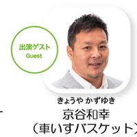 東京マラソン当日にランナーを応援するイベント「マラソン祭り」開催