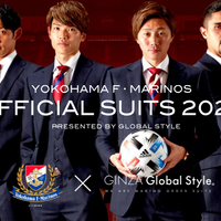 横浜F・マリノスの2020年シーズンオフィシャルスーツ発表…グローバルスタイル
