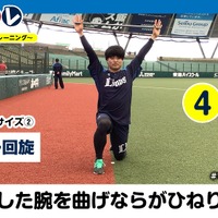 西武、スタッフ陣監修の「自宅でできるトレーニング」を選手たちが実践