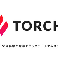 ジュニアスポーツの指導者に向けたメディア「TORCH」オープン