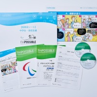 中・高校に国際パラリンピック委員会公認教材日本版を配布…ダウンロードにも対応 画像