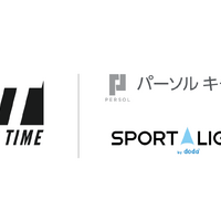 スポーツビジネスプラットフォーム「HALF TIME」が複業人材活用プロジェクト拡大…パーソルキャリアと業務提携