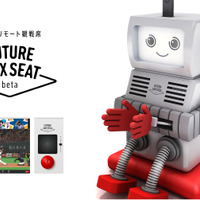 札幌ドームでロボットが応援するリモート観戦席「Future Box Seatβ」の実証実験を実施 画像