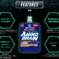 プロeスポーツ選手が監修した頭脳戦をサポートするゼリー飲料「AMINO BRAIN」発売