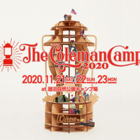 家族とも友人とも楽しめるキャンプイベント「The Coleman Camp」11月開催