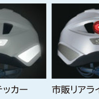 軽くて涼しいコンパクトな通学用ヘルメット「SB-02」登場