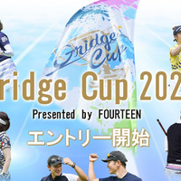 2人1組でプレーするアマチュア競技ゴルフ大会「Gridge Cup」がエントリー受付開始