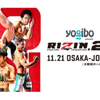 【総合格闘技】『RIZIN.25』朝倉未来は初代RIZINフェザー級王者のベルトを掴めるのか？