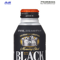 ワンダ モーニングショット ホットブラック ボトル缶285gがリニューアル…アサヒ飲料 画像