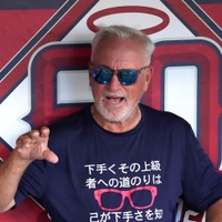 【MLB】大谷翔平も着用、スラムダンクTシャツ販売開始　一部サイズは早くも“品切れ”