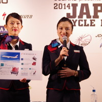 【ジャパンカップ14】プロチームのバイク、キャビンアテンダントが記者会見に登場 画像