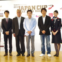2014ジャパンカップサイクルロードレース記者発表会