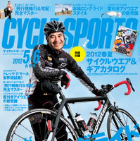 　自転車雑誌サイクルスポーツが4月20日発売号から「月号」を1カ月早めることになった。4月発売号を「5＆6月合併号」として、5月発売号は「7月号」となる。