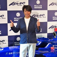 【スーパーフォーミュラ】KONDO RACINGが2022年体制を発表　近藤真彦「間違いなく優勝に向かって走っていける」