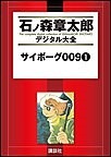 使ってみたい必殺技や特殊能力ランキング！　3位「かめはめ波」ランクインの背景やいかに