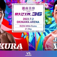 【格闘技／RIZIN.36】米国修行を終えた朝倉海が再起戦、KO狙う韓国の“逸材”は「ボコボコにし引退させる」と怪気炎