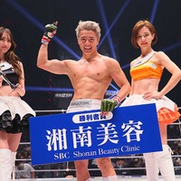 【RIZIN.37】元ホストYUSHI、“アゲアゲ”入場から覇留樹を圧倒　「王子様対決」を一本勝ちで制す