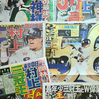 【プロ野球】「プホルス、ジャッジの仲間入り」56号の村上宗隆を米メディアも称賛　「WBCで目撃できる」と期待感も示す