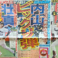 【プロ野球】日本シリーズ第2戦はヤクルトのサヨナラ勝ちだった……　失点を広げる“前進守備”は正解か　