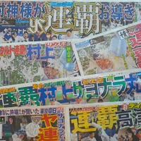 【プロ野球】ヤクルト・スワローズ、リーグ3連覇への不安　総失点数、先発不足、ストッパー…その答えはいかに　前編