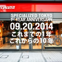 スペシャライズド東京が9/20に1周年記念パーティー「これまでの1年、これからの10年」を開催 画像