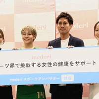 生理の悩みを解決　「スポーツ界で挑戦する女性の健康をサポートする」プログラムに注目