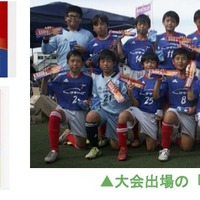 スポーツを楽しむ子供たちを応援！　日本製粉「EXILE CUP」をサポート 画像