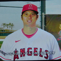 【MLB】大谷翔平、ヌートバーらが日本のリトルリーガーにエール　「熱いプレーが楽しみ」