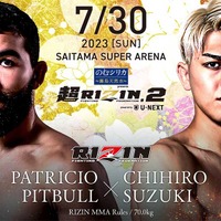 【超RIZIN2】Bellator現王者の“緊急参戦”が決定　パトリシオ・ピットブルと対戦する鈴木千裕は「本気で倒しに行く」と火花