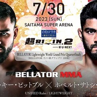 【超RIZIN2】サトシ・ソウザがBellatorライト級GP1回戦に“電撃参戦”　AJ・マッキー欠場を受けて