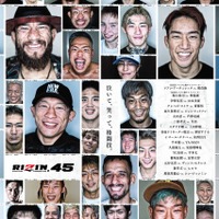 【RIZIN.45】“二刀流王者”鈴木千裕、大晦日大会は欠場　フェザー級タイトルマッチは来春予定「ファンの意見に耳を傾けた」