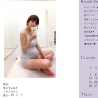 hitomi、妊娠9か月の写真公開…「表情がママの顔だね」など 画像