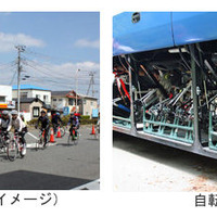 　国際興業トラベルが運行する「サイクリングバスツアー」は景色のよい場所だけサイクリングを楽しむことで人気だが、この冬は比較的温暖な房総半島南部を訪れる。バスで移動するので時間や体力に余裕ができ、食事や温泉なども楽しめるのが魅力。自転車を始めたばかりの