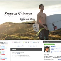 菅谷哲也が「テラスハウス」無事終了を報告…ファンは「すごーく残念…」 画像