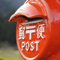 千葉県出身のAKBメンバーが切手に！「地方活性化の動きに大賛成」 画像