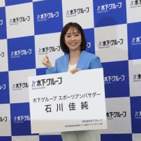 石川佳純さん、平野美宇に笑顔でインタビュー　木下グループスポーツアンバサダーに就任、五輪初選出の張本美和は「15歳とは思えない」