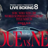 「これはもう勝てないでしょう」井上尚弥、1回に“衝撃のダウン”も6回KO勝利　4団体統一王座の初防衛に実況も絶叫