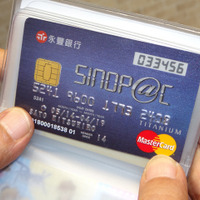 パスワード発生機（右上）を搭載したクレジットカードは台湾の銀行機関などで既に採用されている