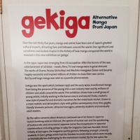 ロンドンの大英博物館の近くにあるThe Cartoon Museumで行われたGEKIGA展