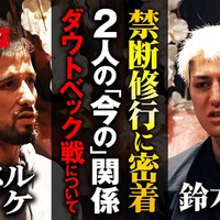 【RIZIN.50】鈴木千裕と「日本のベルトを守りたい」、シェイドゥラエフ戦を控えた王者クレベルが本音「もし自分で守れなかったら……」