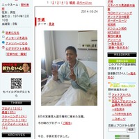 【柔道】野村忠宏が手術成功！ 「まだ燃え尽きてない！」とファン喜び 画像