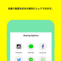 SNSにもシェアできる