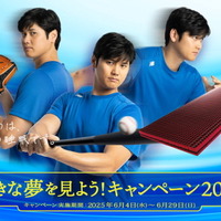 ドジャース・大谷翔平が語る幼少期からの睡眠習慣　nishikawaとキャンペーン第3弾実施で100名にプレゼント