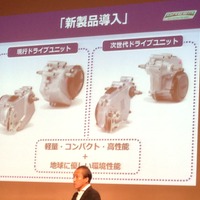 ヤマハPAS、次世代ドライブユニット発表…重量は2割減の3.4kg 画像