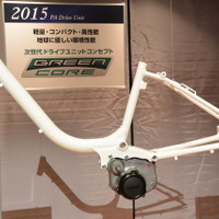 ヤマハ発動機 電動アシスト自転車　次世代駆動ユニット 発表会