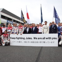 F1日本GPで事故に見舞われたジュール・ビアンキの回復を願い、集合写真が行われた（WEC第5戦）